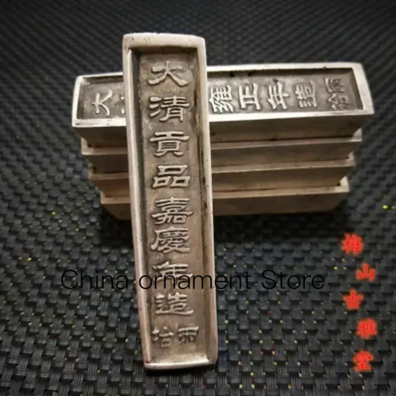 

Exquisite ancient silver ingot of the five emperors of the Qing Dynasty