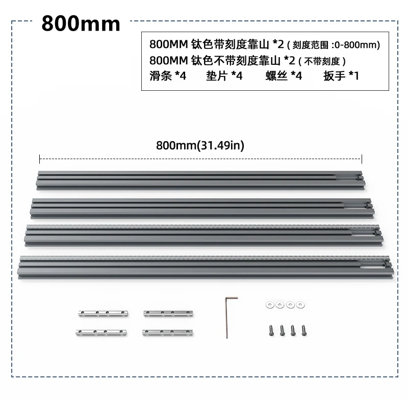 

800MM Trimming Machine Milling Groove Engraving Guide Rail Adjustable Backing Auxiliary Guide Bracket Woodworking Tools ﻿