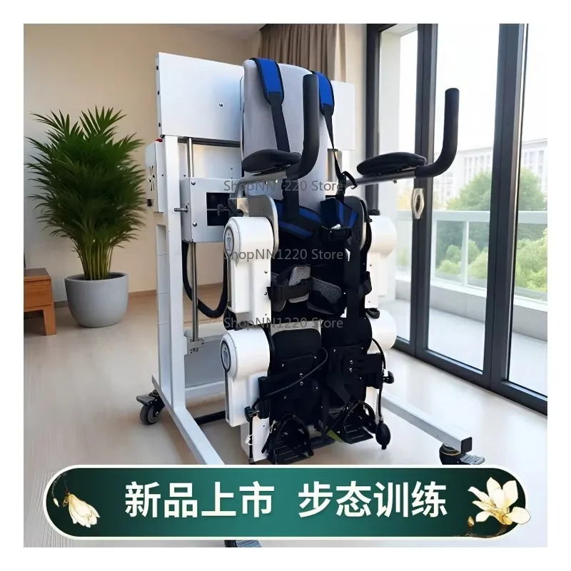 高品質な下肢外骨格歩行訓練は歩行能力を回復します