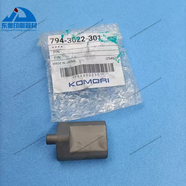 Запасные части для печатного оборудования, зажим для пластины 794-3022-301 794-3022-401 для блока принтера Komori LS40 7943022301 7943022401