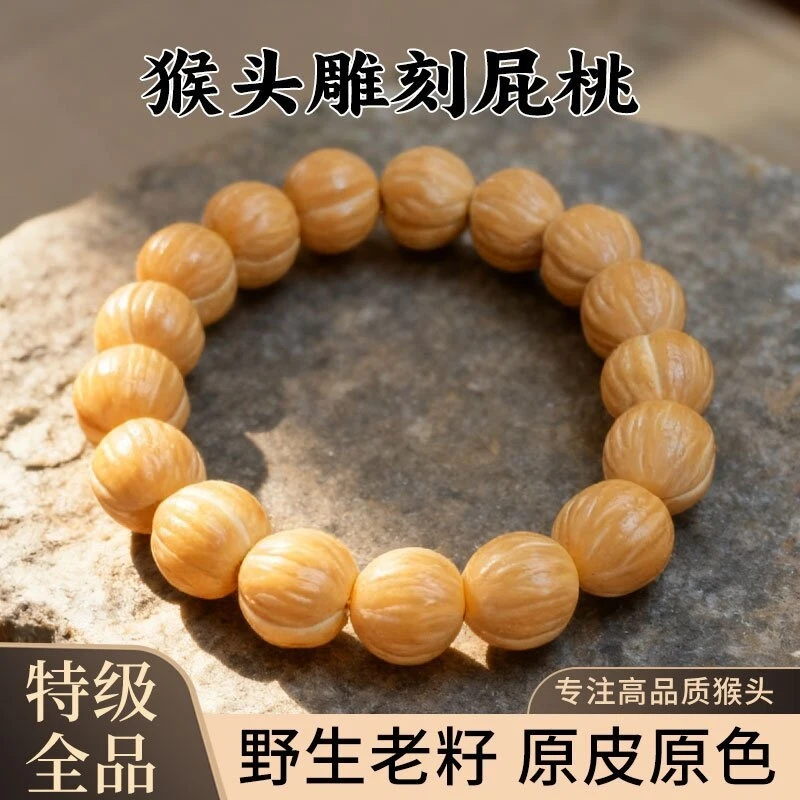 

Natural Dragon Flame Peach Wood Monkey Head Bracelet, Carved Treasure Bowl Walnut Ornament, Unisex Single-Loop Buddhist Bead Bra
