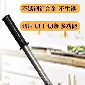 Manual Wolf Tooth Potato Machine French Fries Cutter Machine Wave Fry Cutter Potatoes Cutter Tools