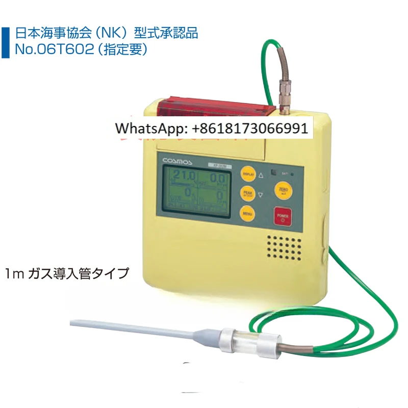 Japanese New Universe XP-302M-A Four in One Gas Detector Composite Gas Sensor Accessories