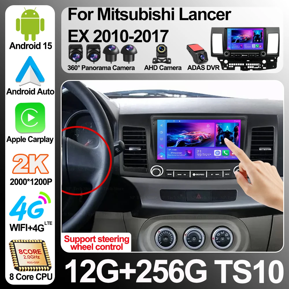 Autoradio Android 16 para Mitsubishi Lancer Ex 2010-2017 com Carplay, Navi, GPS, estéreo 2din, unidade principal de rádio e GPS.