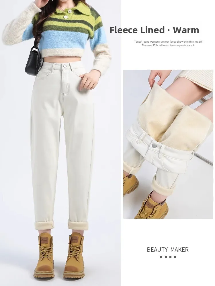 

Women's High Waist Fleece Lined Harlan Denim Jeans Autumn Winter New Loose Hip Concealing Slimming Thickened Warm Dad Pants