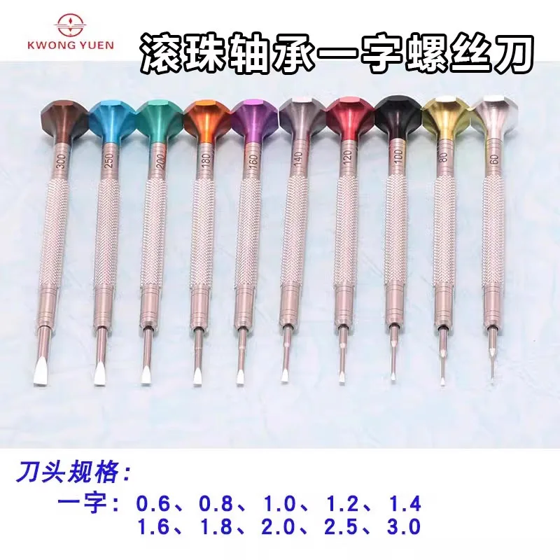 Watch and Clock Anti-Skid Screwdriver, Arc Non-Marking Screwdriver, Screwdriver With Ball Bearing Movement, Watch Repair Tool