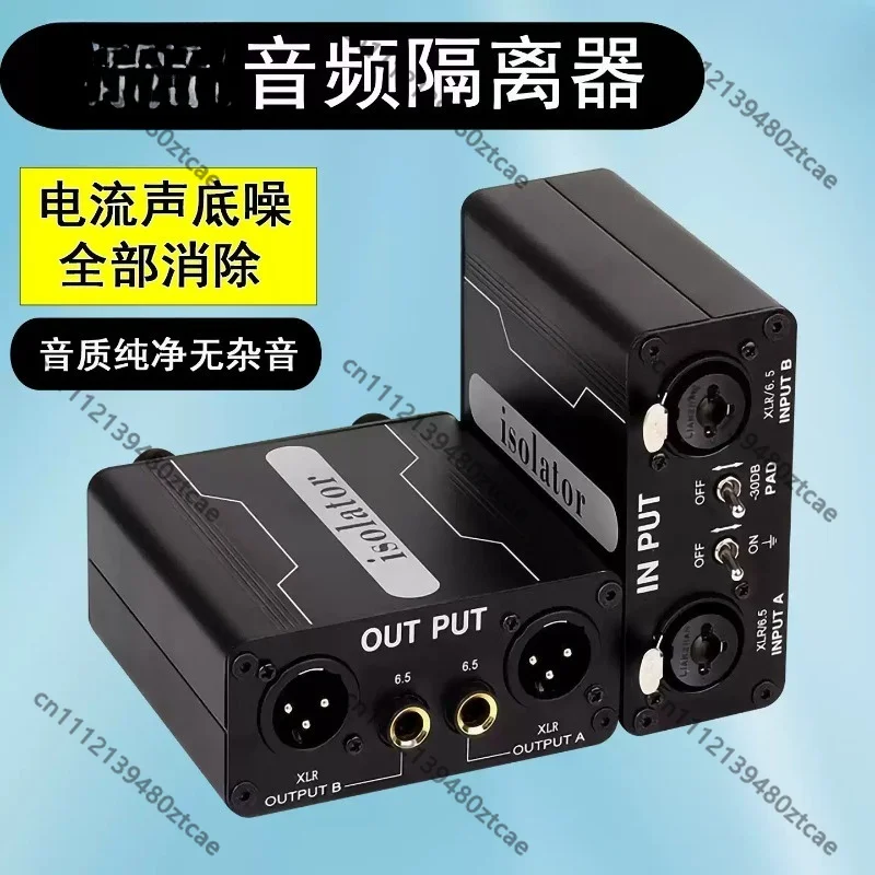 6.5 Port Audio Noise Isolation Filter, Ground Buzz Hiss Cleaner for Amplifier and Speaker Equipment