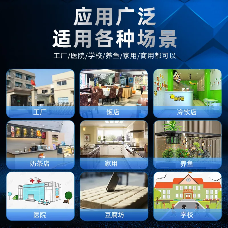 Water purifier for direct drinking, household reverse osmosis filtration, commercial large-flow countertop type