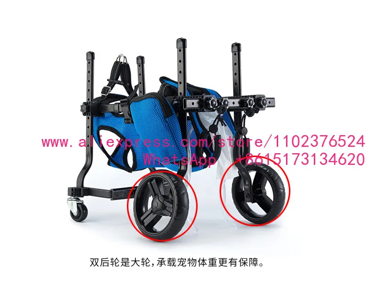 Four Wheeled Dog Rehabilitation Vehicle, Elderly Dog Commuting, Disabled Dog Walking Vehicle