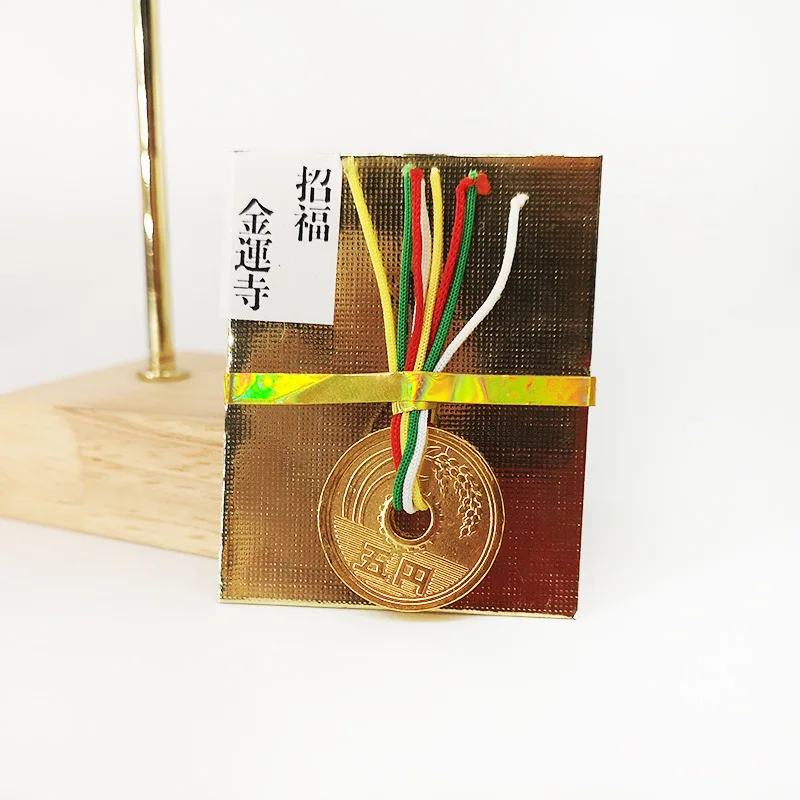 Pray for good luck Japanese gold luck Gosho alloy five yen coin auspicious ornaments