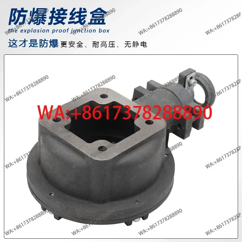 Explosion Proof Junction Box For Y Y2 Y3 Series Three Phase Motor 11kw 22kw 30kw 45kw