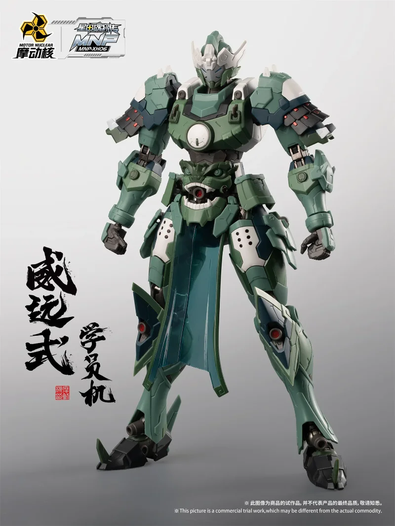 [IN STOCK] Motor Nuclear MNP-XH06 Weiyuan Type Trainee Machine Assembly Model Alloy Collectible Anime Robot Kits Models