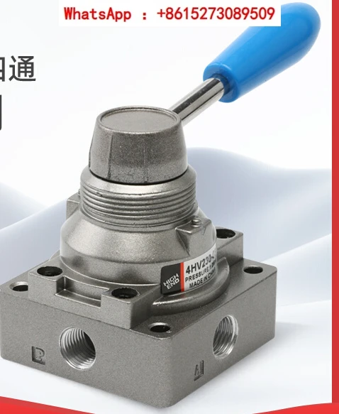 

Pneumatic manual rotary valve 4HV230-08/330-10/15 Three-position four-way manual reversing manual pull valve