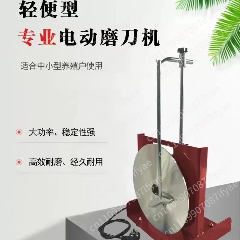 Professional knife sharpener Professional electric fader Electric wool shearing blade Portable knife sharpener