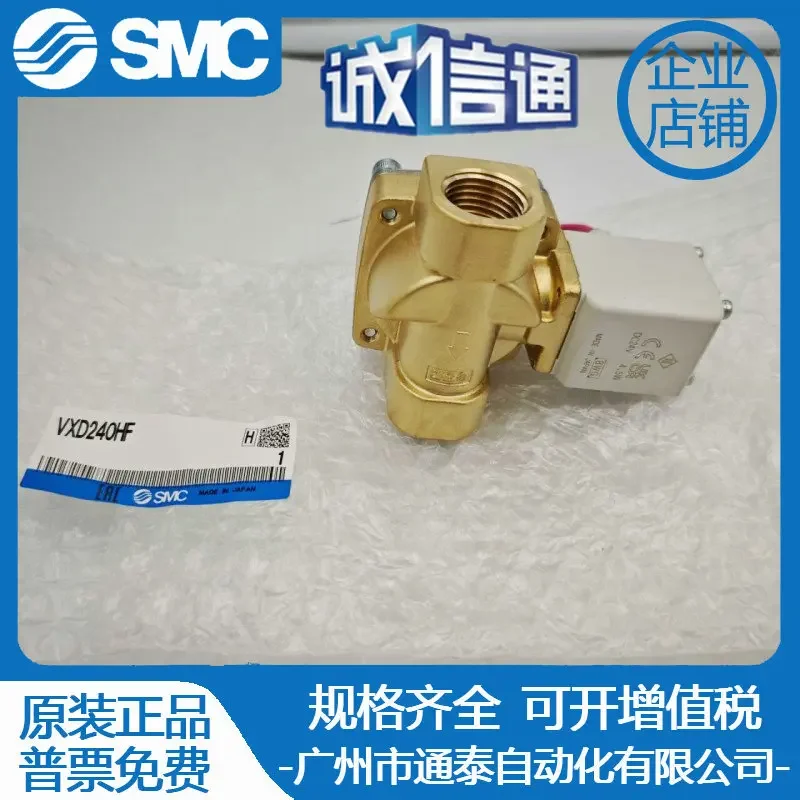 2026 Original SMC Pilot Operated 2-way Solenoid Valve VXD240HF Caliber 1/2 New Original Ten Compensations For One Fake
