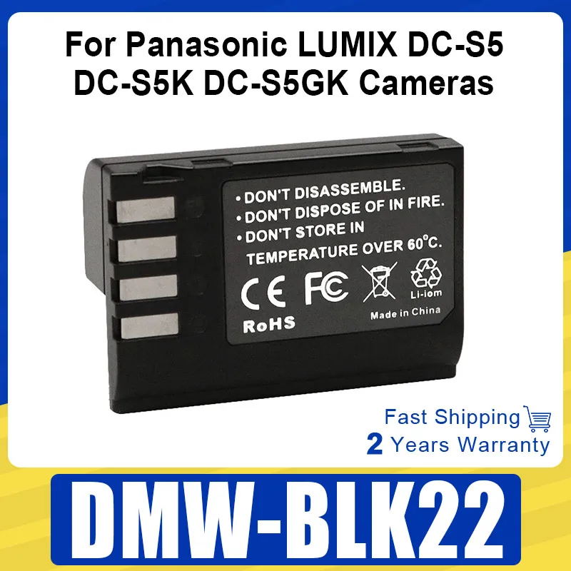 DMW-BLK22 Battery 2…