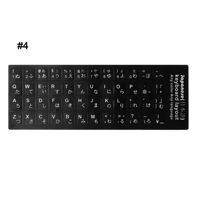 Multi-language Keyboard Letters Sticker Durable Russian/French/Spanish/Japanese/German/Arabic/Korean/Italian Keyboard Sticker