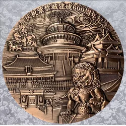 Double-sided Embossed Medallion Forbidden City 600th Anniversary Bronze Medal Statue