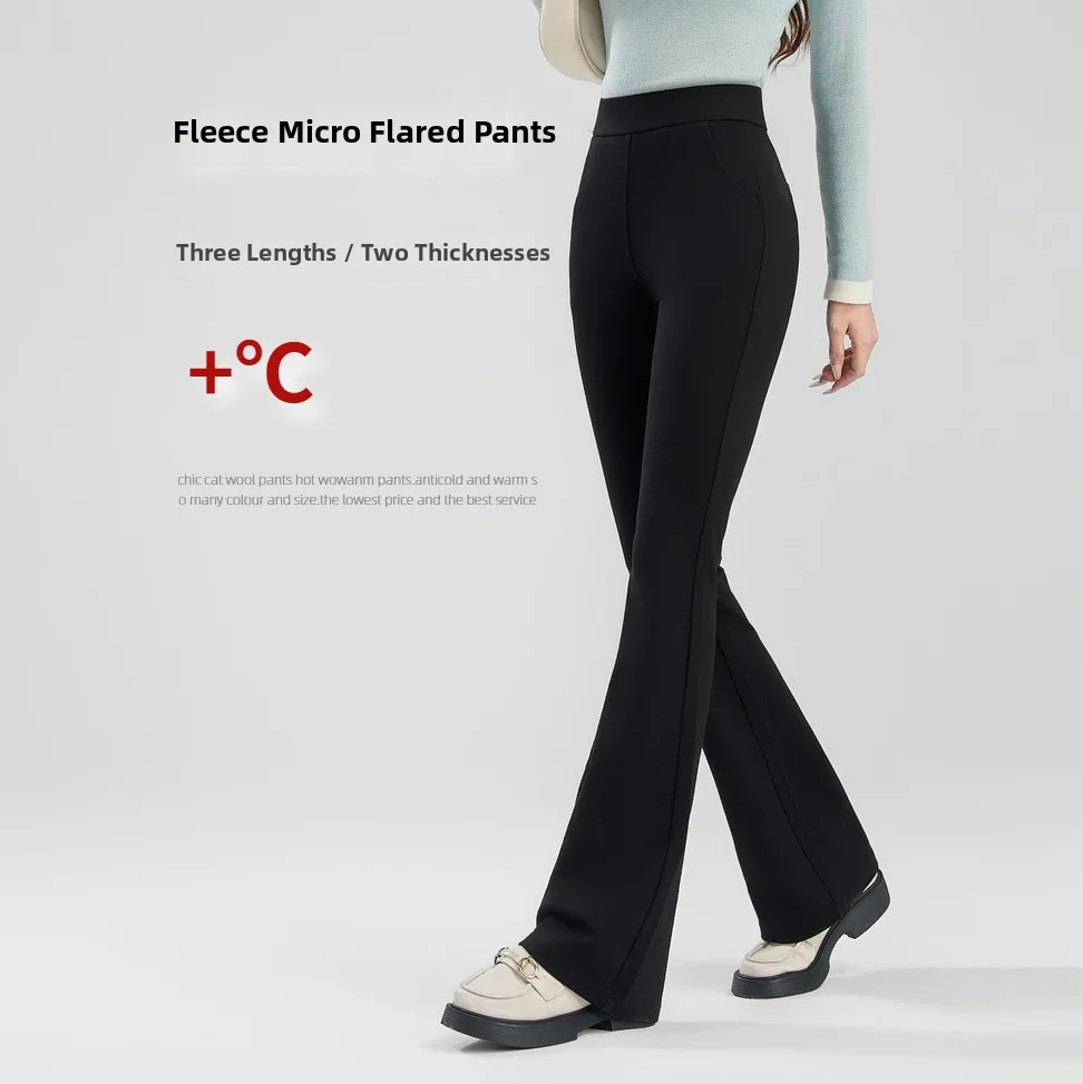 

High Waist Fce Lined Flared Suit Pants Long Leg Women's Winter Faion Casual Commute Trousers Thiened Cotton Blend