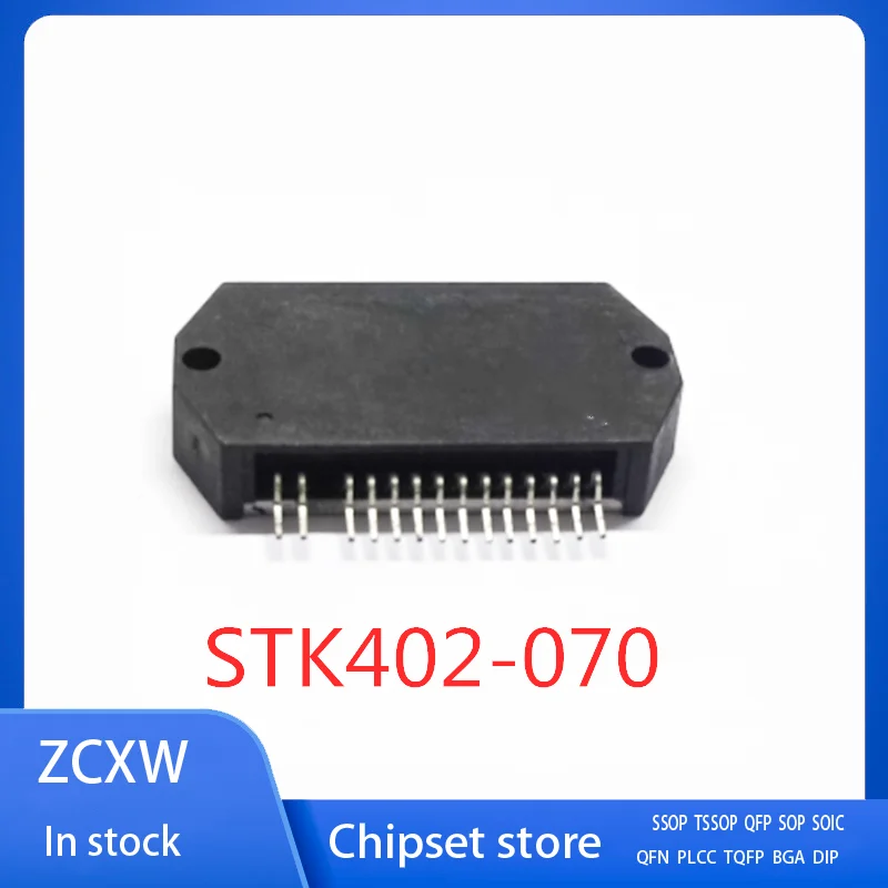 New 5Pcs/Lot  STK402-070  70W  402-070     HYB-14