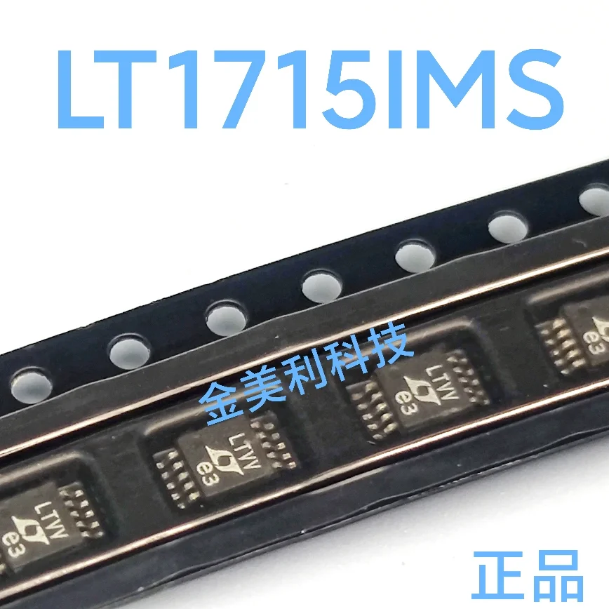 1PCS  LT1715IMS  Authentic chip:MSOIC-10