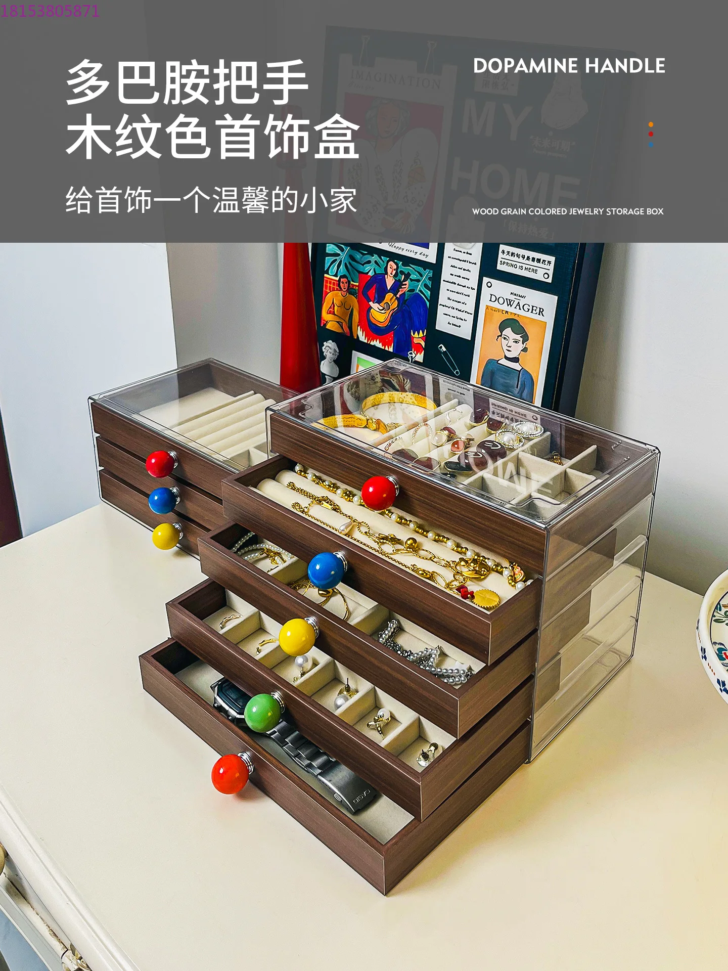 

Коробка для хранения ювелирных изделий, большая емкость, серьги из орехового винограда, серьги, ожерелье, ювелирные изделия