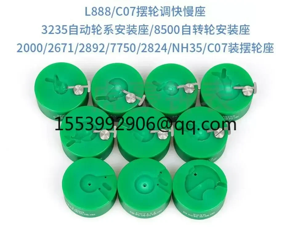 Watch repair tool 2824/2000/C07.111/32352892 NH35 NH36 swing wheel tool swing wheel speed regulation