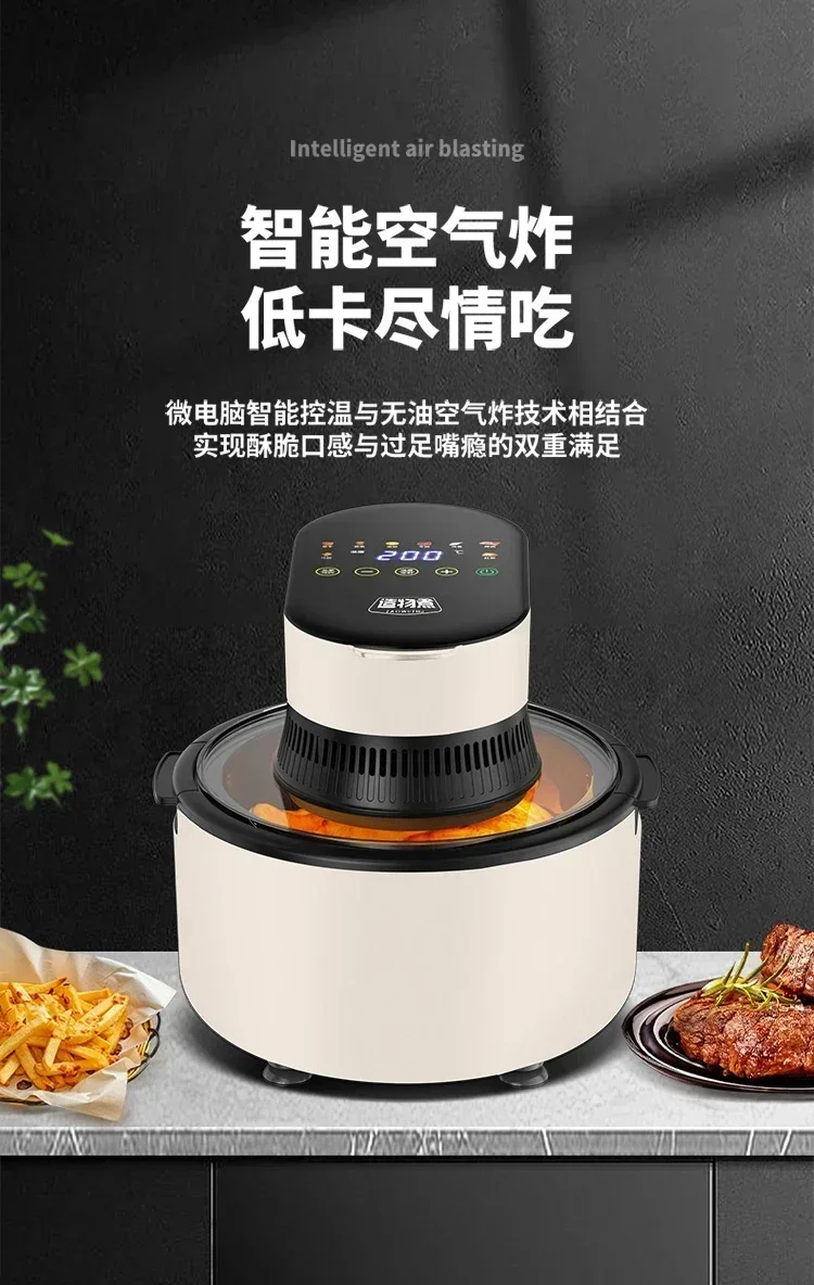 Intelligent Multifunctional Air Fryer - Large Capacity. Household. Electric Oven All-in-One. For French Fries