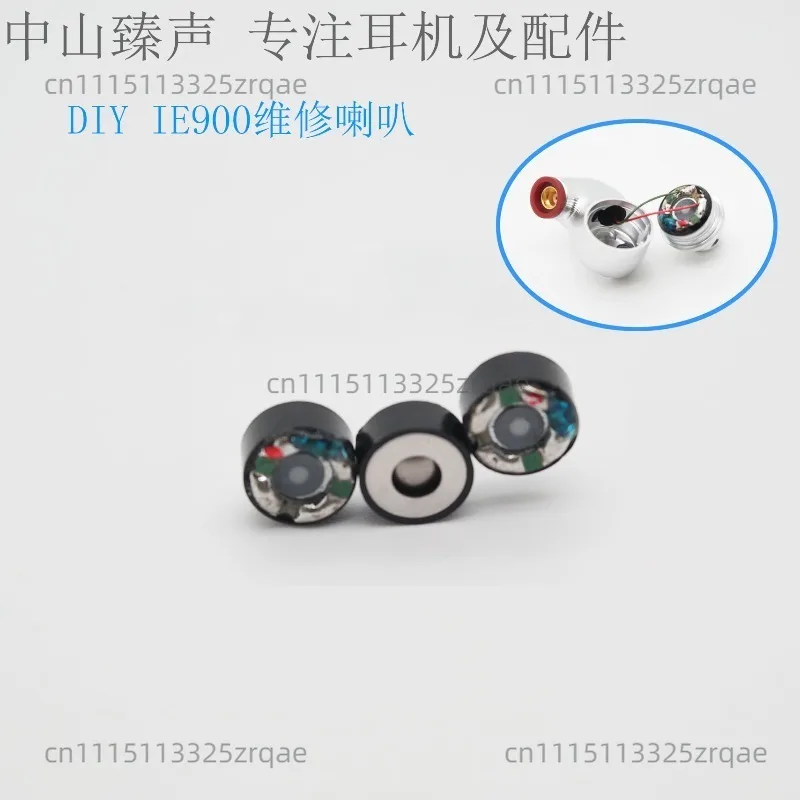 IE900 earphone 8mm speaker unit DIY repair and replacement PU + titanium film