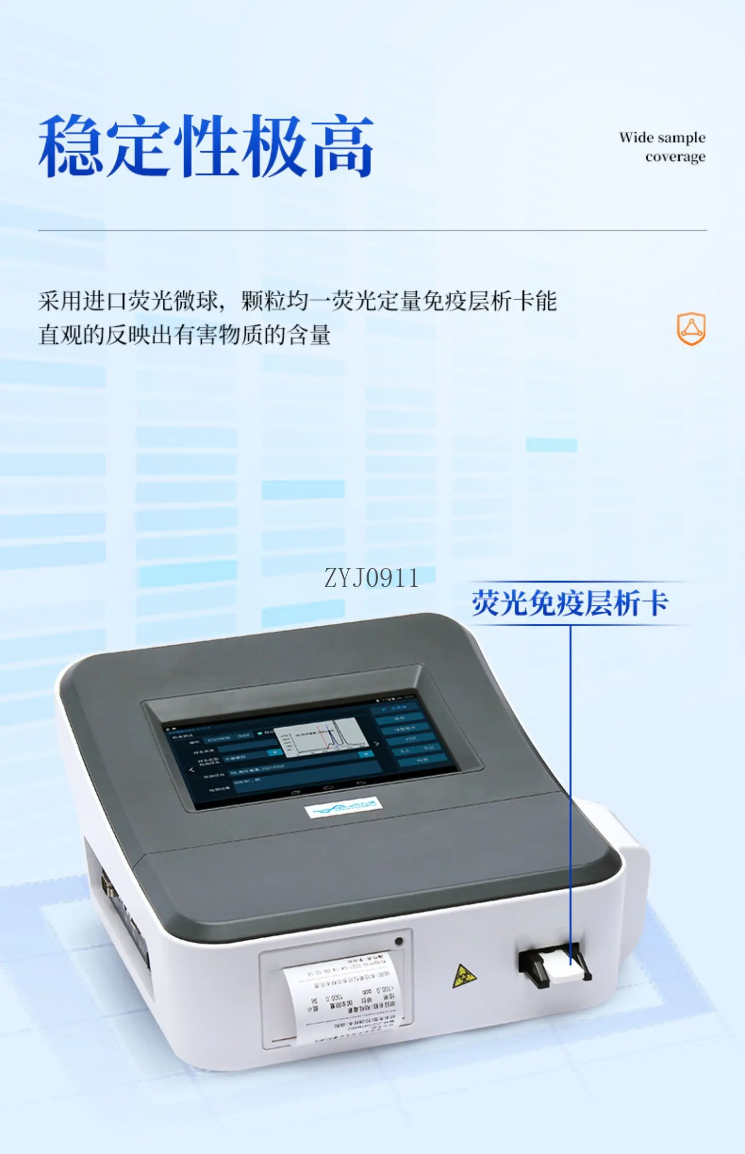 Rilevatore Mycotoxin Rilevatore mycotoxin per mangime per cereali a canale singolo