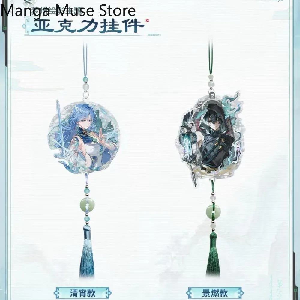 Wuthering Waves Qingxiao Jingran Acrylic Charm Keychain Backpack Anime Game Toys Display Show Collection Cute Birthday Fans Gift