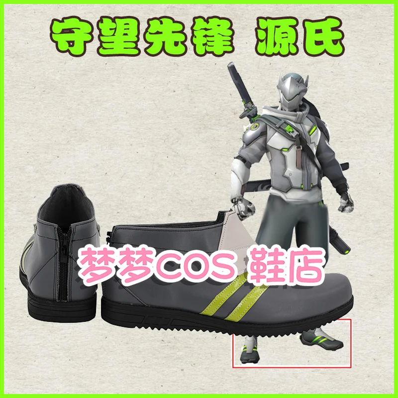 Game Overwatchs Shimada Genji Cosplay Shoes Boots Halloween Accessory Prop