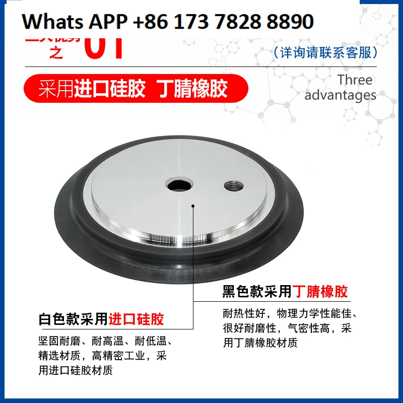 

Glass suction cup, strong 160 230 300MM glass iron plate stainless steel plate, vacuum rubber suction cup