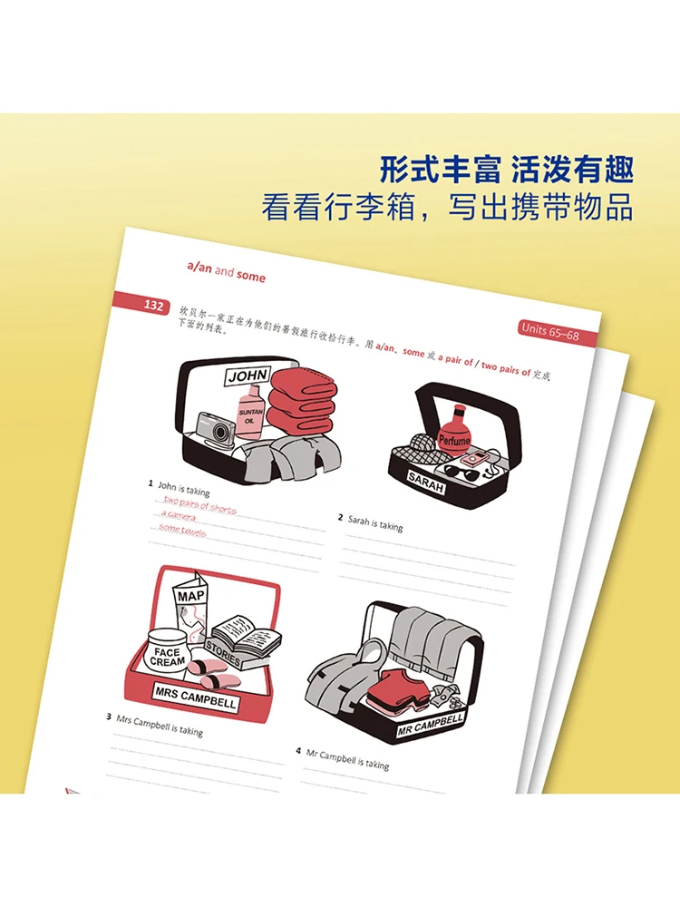 Book-Winshare Cambridge Elementary English Grammar Exercises ฉบับภาษาจีนฉบับที่สี่