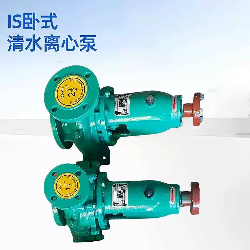 Clean water centrifugal pump ISR single stage single suction centrifugal pump farmland irrigation industrial water supply
