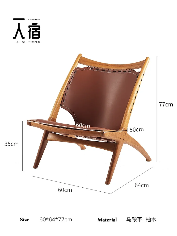 YY Single Sofa Living Room Quiet Wind Light Luxury Leisure Chair Saddle Leather Chair