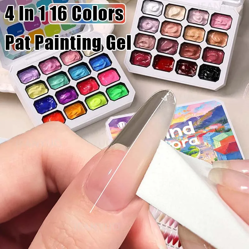 

4 in 1 16 Grid Pat Painting Gel Nail Polish Gradient Effect Nail Art Salon Design Long-Lasting Creamy Texture Smooth Application