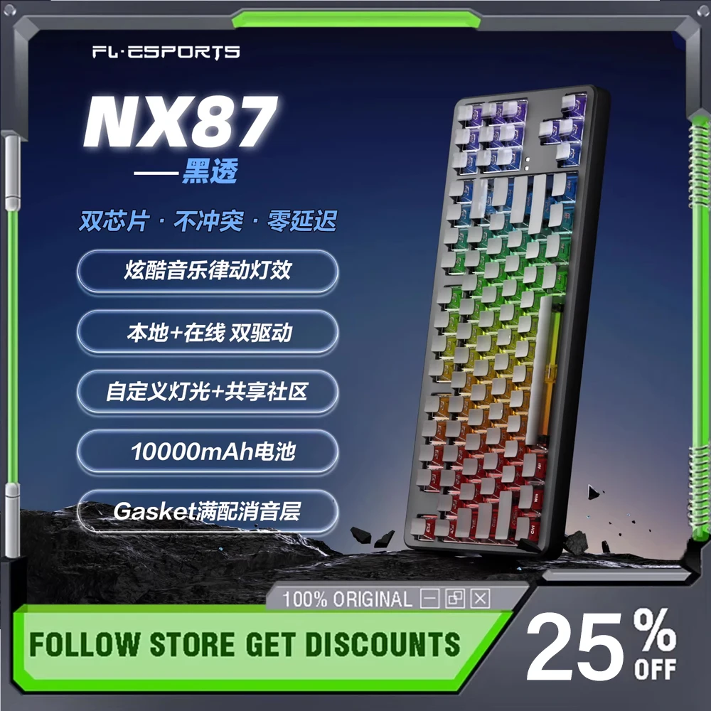 

Беспроводная механическая клавиатура FL·ESPORTS NX87 с тремя режимами подключения, эргономичный дизайн, увеличенная емкость аккумулятора, RGB-подсветка, для киберспорта, игровая, подарочная.