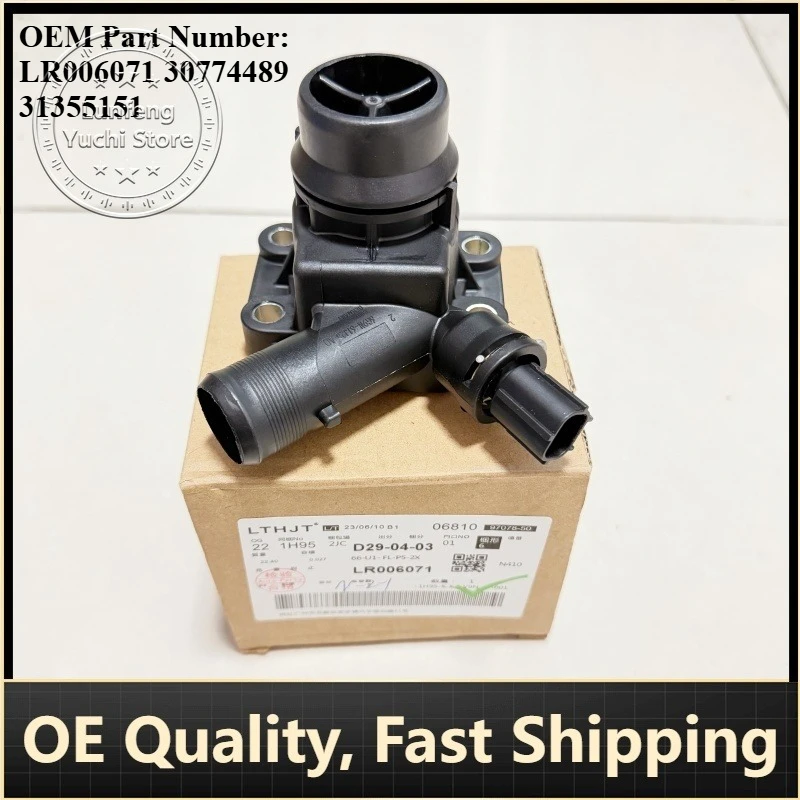 P/N: LR006071 31355151 30774489 - Thermostat Housing Kit for Land Rover Freelander LR2 (3.2L) and Volvo V70,S80,S60,XC90,XC70