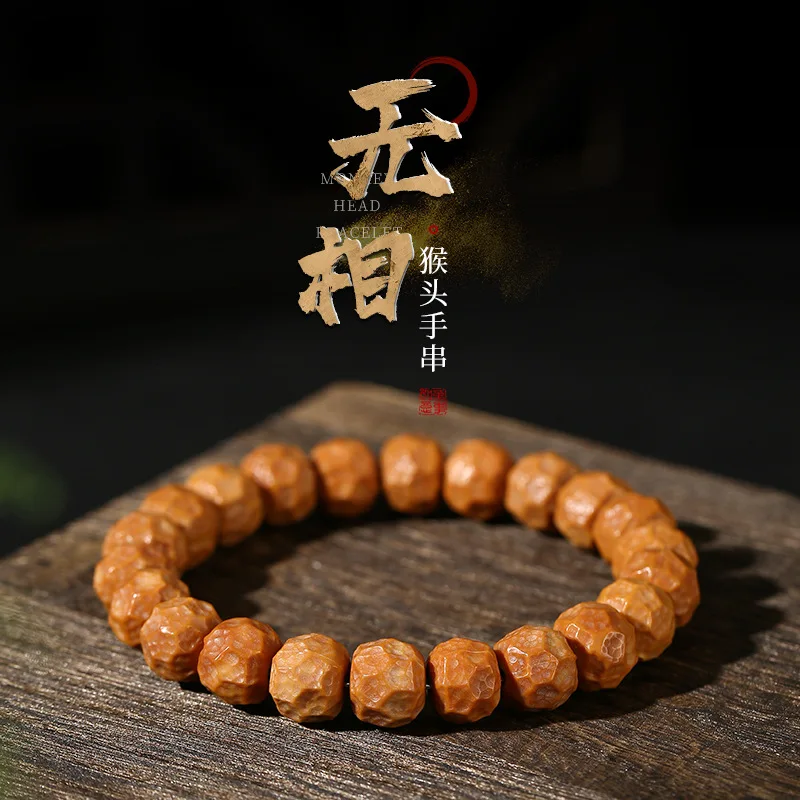 

Cheese Monkey Bracelet Wuxiang Six-Sided Shark Backlight Walnut Buddha Bead