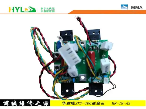 IGBT single tube manual welding machine ZX7-400 inverter board HN-19-A3