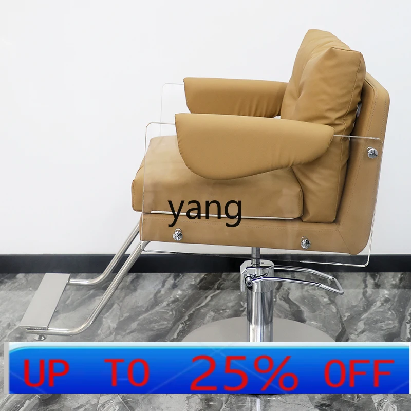 

lmm Internet celebrity barber shop chair hair salon special perm and dyeing area can be lifted and lowered hair cutting seat