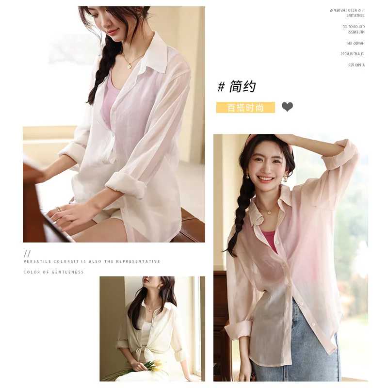Spring and Summer Women's Sunscreen Clothes Cardigan