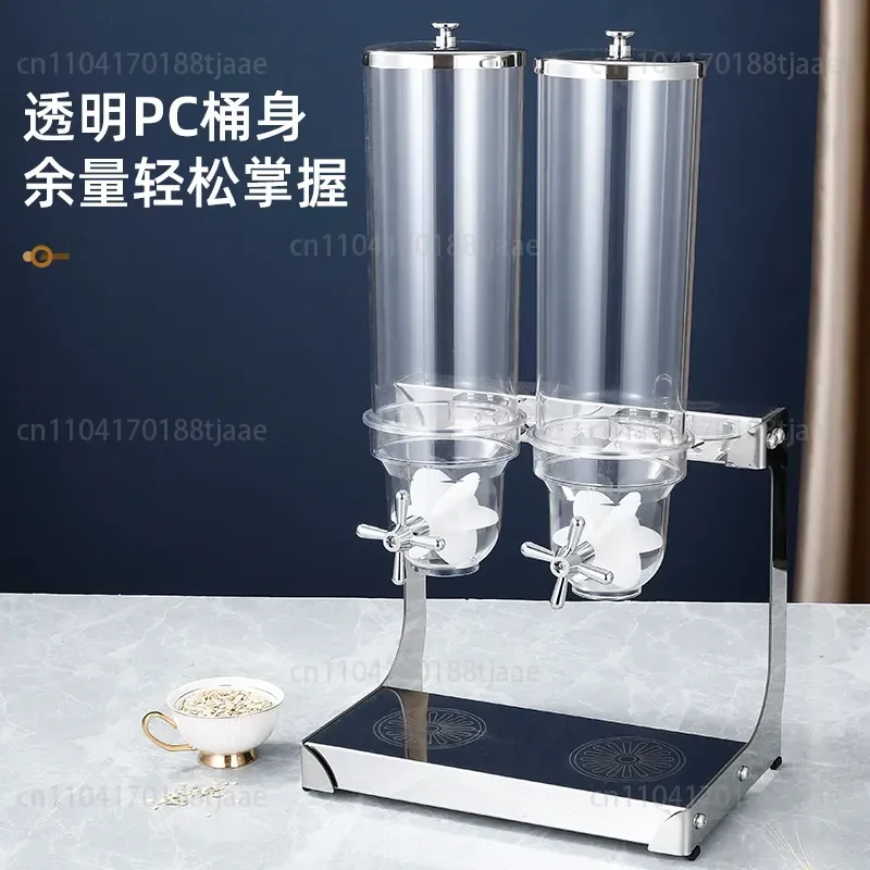 Stainless Steel Grain Distribution Machine Dried Fruit Separator Buffet Grain Tank Hotel Restaurant Cereal Separation Machine