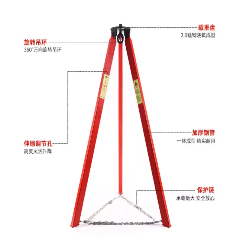 

Metal triangle suspension hanger 1t4m rescue telescopic chain without chain block lifting tripod support