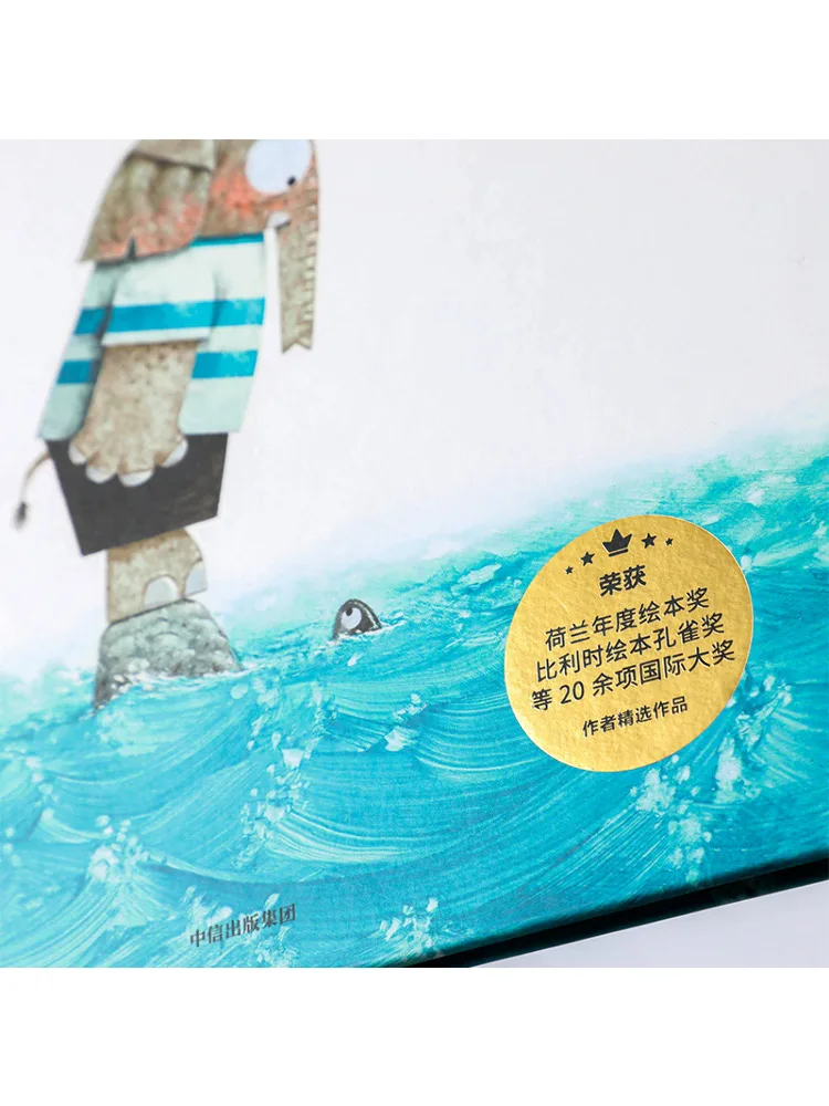 Book-Winshare Elephant Island يتلقى سلسلة كتب الأطفال المصورة Master Leo Timos