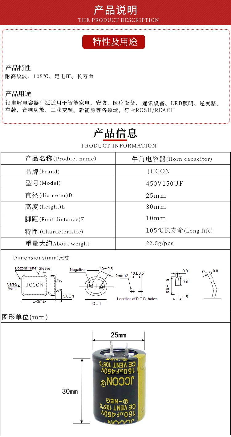 63V3300UF 250V470UF 450v150uf ขนาด25x30มม. สีดำทองอะแดปเตอร์ตัวเก็บประจุอินเวอร์เตอร์2ชิ้น