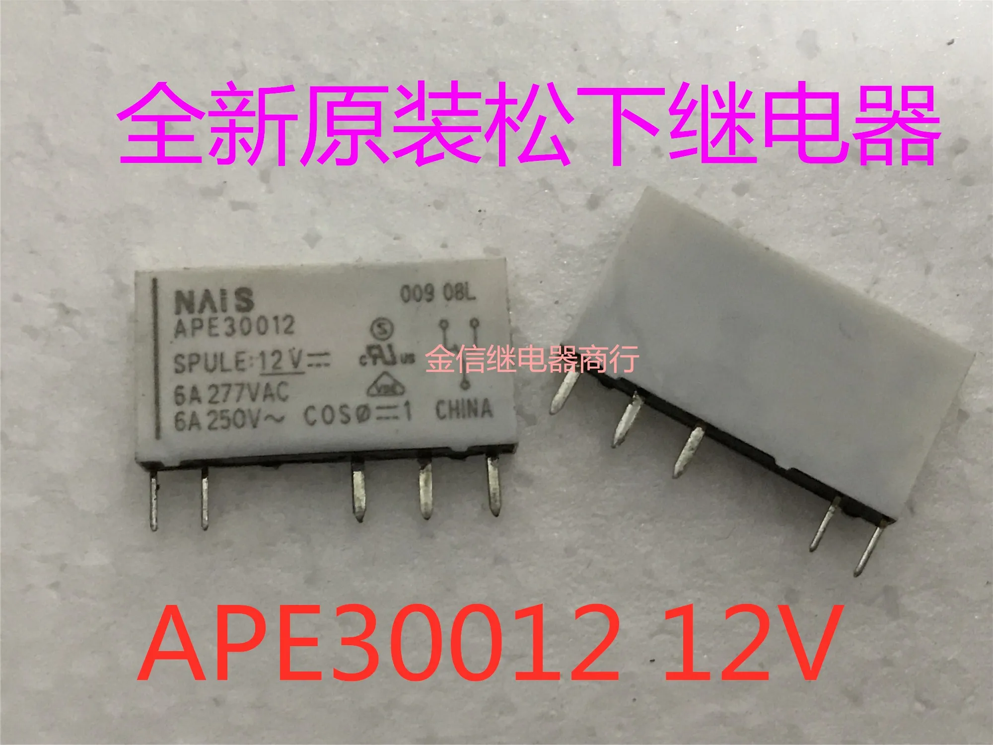 

APE30012 12V 6A 10PCS