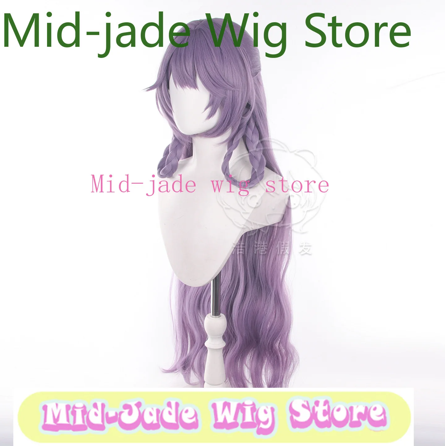 Honor of Kings Xi Shi Youlong Jinhua Cosplay Wig Pale Gold Purple Curly Hair with Braids Extended Simulation Scalp Wigs Set