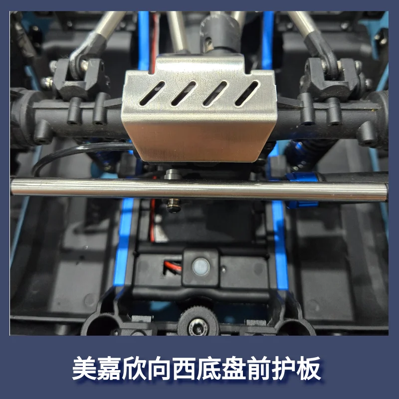 MJX H8H V2 1/8 Metalen Chassisbeschermers Chassis Armor Rc Automodel Upgrade en Versterken Accessoires